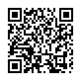 四川大學澳門校友會成立儀式在珠海舉行