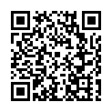 四川大學澳門校友會在珠海成立