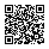 2024煥新非遺 天府之夜在成都舉行