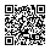 2024大灣區—東盟經濟合作（前海）論壇今日開幕