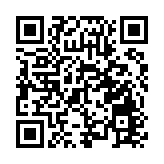 騰訊第三季經調整盈利升33% 勝預期