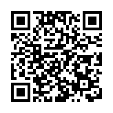 德國足球職業聯盟與中國足協聯合宣布「逐夢德甲」第二期啟動