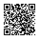 微眾銀行首次亮相第二十六屆中國國際高新技術成果交易會