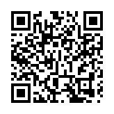 有才你就來！濰坊風箏標識設計大賽開始了