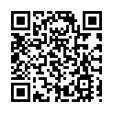 深圳公安上線俄語、阿拉伯語辦事服務