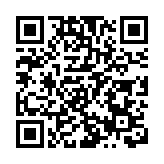 快訊！天舟八號貨運飛船成功發射升空