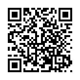 第十六屆海峽兩岸茶業博覽會：茶韻悠揚  兩岸情深