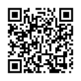伊朗特使訪黎巴嫩 聯黎部隊再遇襲