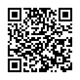 深圳舉辦智慧農業金融創新論壇 探索金融賦能農業發展