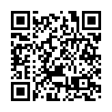 「茶婆峰杯」2024湖南紅茶品牌推介大賽在長沙舉行