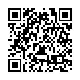 第十七屆國際先進機械人及仿真技術大賽智慧海洋賽道國賽福州站成功舉辦