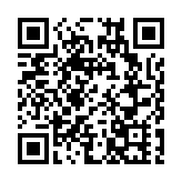 全新一代文化綜合體「灣區之眼」亮相第六屆深圳書展