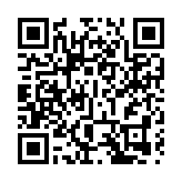 《文龍求官》古城巖開機  皖休寧縣激活「文旅+影視」新勢能