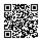 皖黟縣：反邪警民攜手 共築平安長城