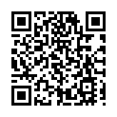 深圳龍華政協歷屆港澳委員聯誼會第一屆理事會正式成立