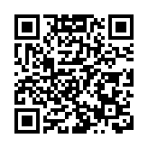 山西臨汾：數字經濟成為發展新引擎