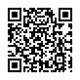 兩岸暨港澳商界齊聚重慶共話服務業合作共贏