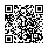 2024「看中國 聽世界」論壇在貴陽舉行