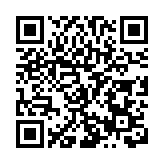 海峽兩岸（青島）青年交流發展大會舉行