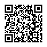 北京順義區首個駐港投資促進機構設立