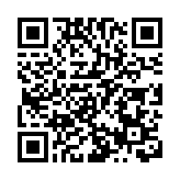 特區政府公布《河套深港科技創新合作區香港園區發展綱要》