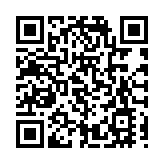 深圖舉辦慶祝澳門回歸祖國25周年主題文獻推薦展