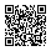11月21日至25日招商局碼頭一帶將設立臨時飛行限制區