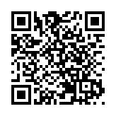 全運會公路單車測試賽周日舉行 港珠澳大橋將封閉5小時