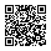 有片丨創新金融服務 點亮城市未來 廣東南粵銀行深圳分行喬遷開業