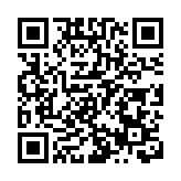 民建聯策劃《憲法與基本法青年機遇論壇》 