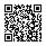 深圳關山月美術館舉辦「小雪畫境·詩與花之約」美術館之夜