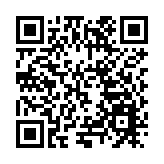 2024年廣東新豐縣楓葉季暨「華夏」低空科技嘉年華