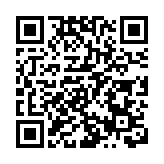 博雷利：歐盟成員國不能選擇性地執行國際刑事法院逮捕令