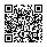 約旦安全部隊封鎖以色列駐安曼大使館附近地區 此前有槍聲響起