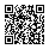 「過去不去，未來已來」 百川論壇在深舉行 專家縱論中美關係未來走向