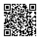 共探滬深港科創共融 第三屆中國（深圳）行業發展高峰論壇舉行