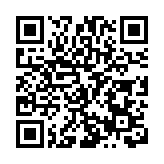 第十二屆廣府文化論壇在廣西玉林召開