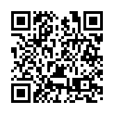 中華優秀傳統法律文化論壇甘肅蘭州舉辦