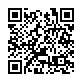 「愛我中華·第十八屆輪椅黃山行」在黃山風景區啟動