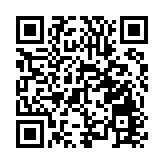 好客養客悅客  皖黟縣五黑宴廚藝大賽成功舉辦