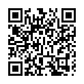 300餘名專家學者雲集盛會 第二屆「良渚論壇」在杭開幕