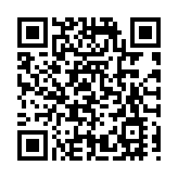 深圳大鵬政府在線躋身全國區縣級政府門戶網站前十強