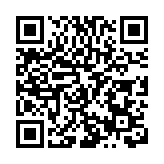 大興安嶺新能源產業學院揭牌成立  打造最北示範點和寒地標杆