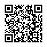 五千年中國看良渚 第二屆「良渚論壇」在杭開幕