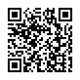 【醫耀華夏】首屆粵港澳醫藥大會在廣州舉行