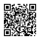 【視聽山東】聊城開發區：黑龍江路跨徒駭河大橋點亮夜空