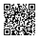 山西省首屆反詐短視頻大賽正式啟動