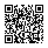 拜登：黎以停火協議將生效 以色列將逐步撤出剩餘部隊