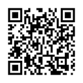 【美容】高溫鬆筋刀 促進血液循環