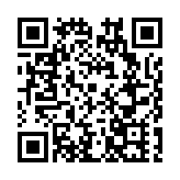 工業設計賦能產業升級  2024DiD Award（東莞杯）國際工業設計大賽揭盅